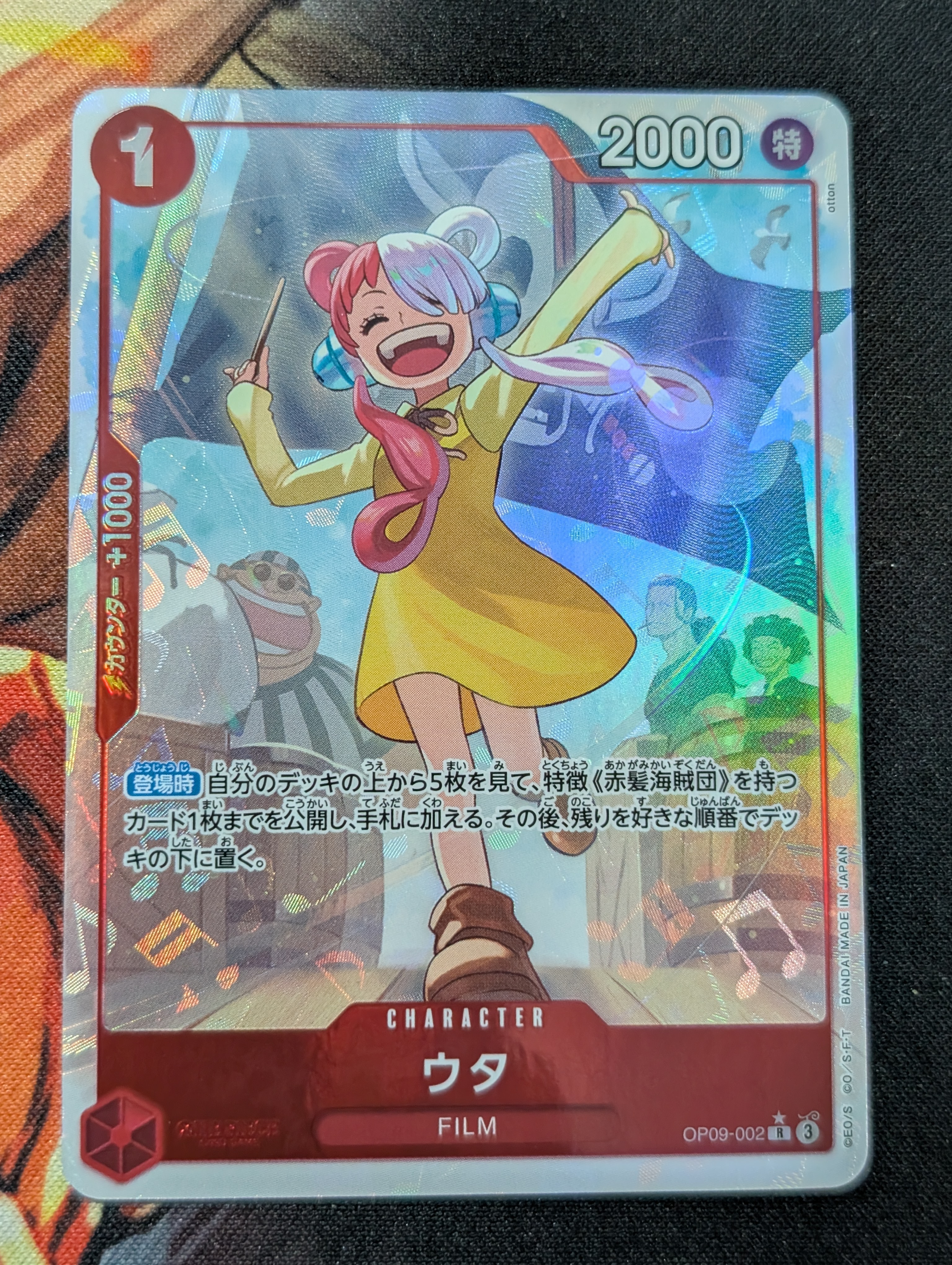 PSA10】ウタ R [OP09-002](プロモーションカード「フラッグシップ