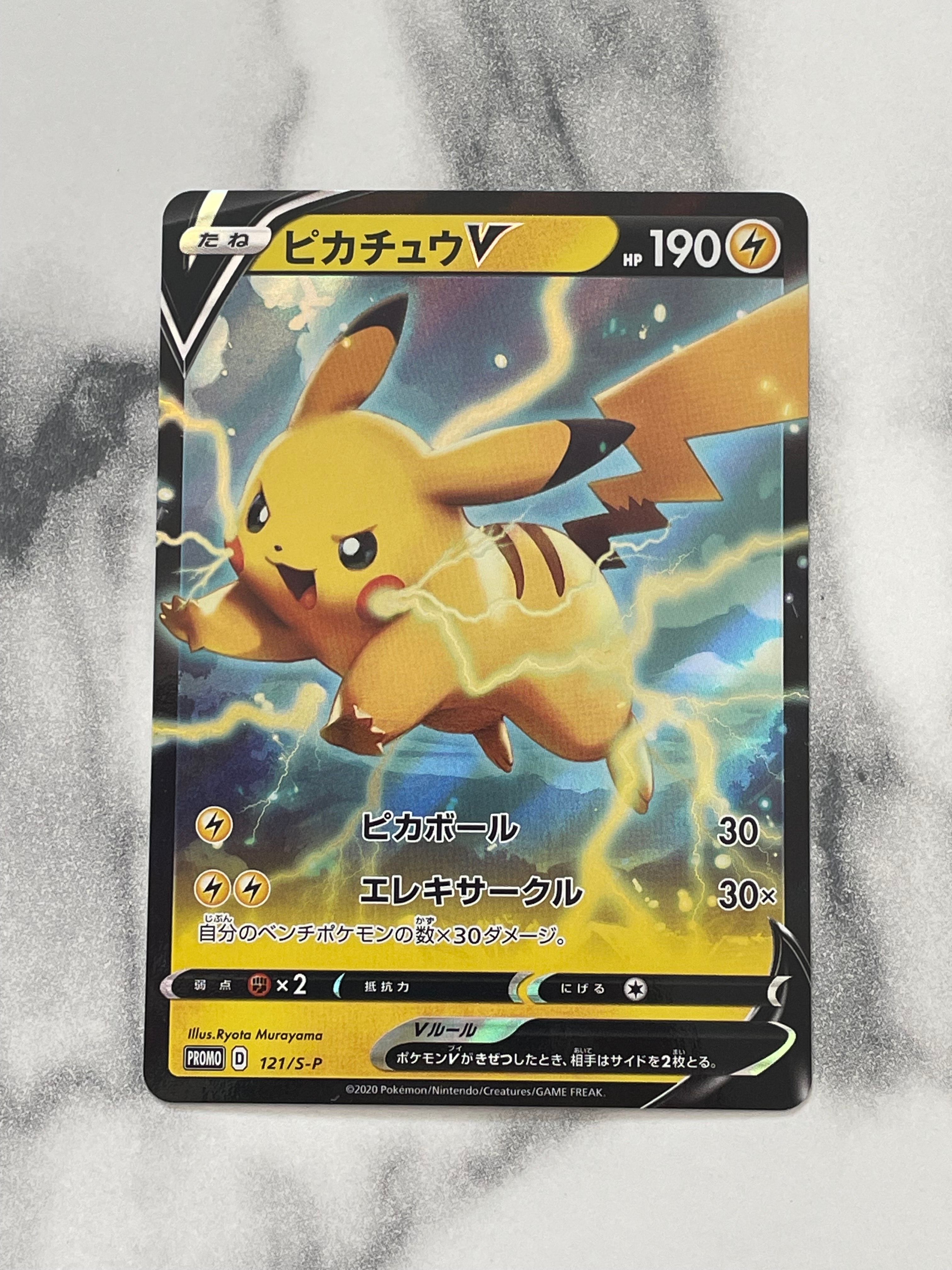 PSA10】ミュウツーEX: プロモ[S8a-P 022/025](プロモカードパック 25th