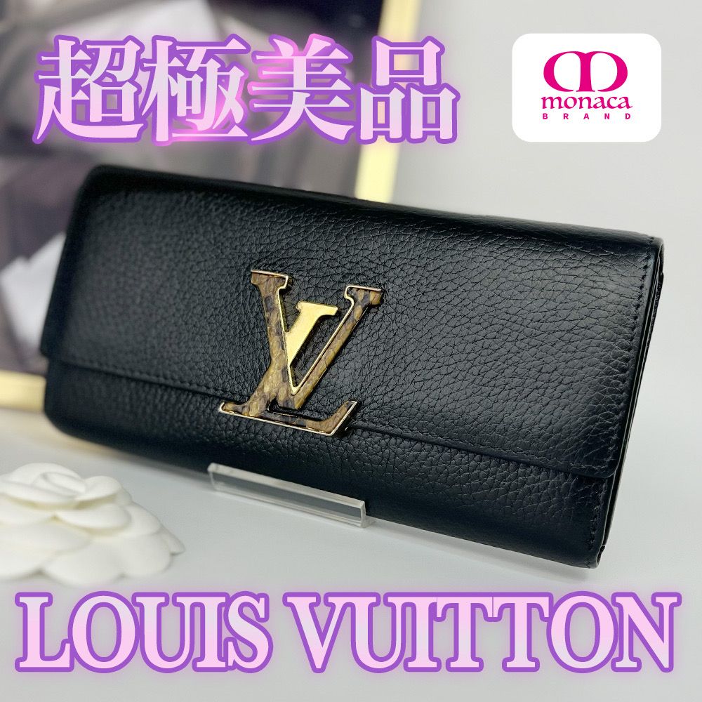 超極美品 LOUIS VUITTON ポルトフォイユ カプシーヌ 長財布