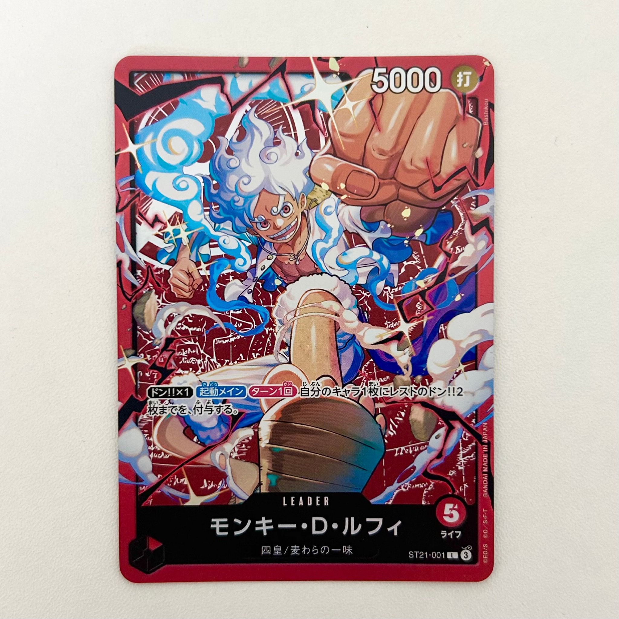 モンキー・D・ルフィ L [ST21-001](スタートデッキ「赤 モンキー・D・ルフィ」)