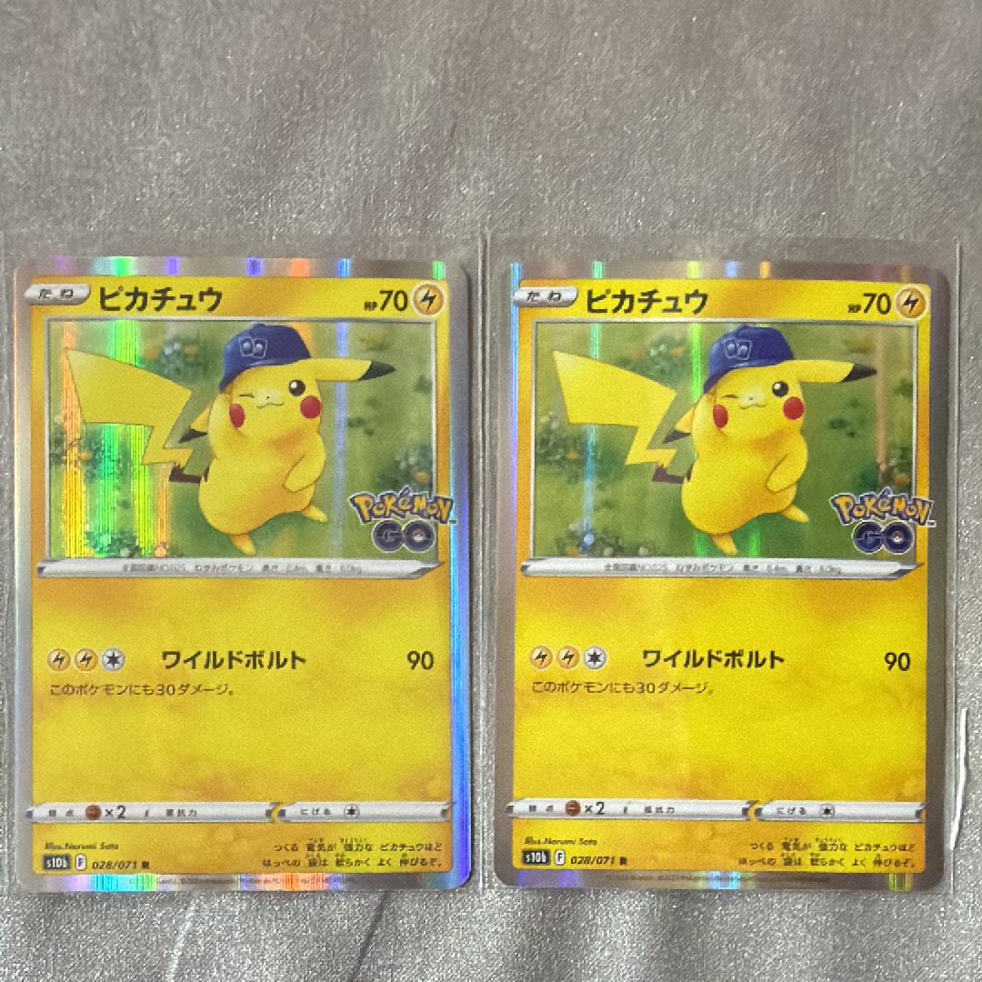 ポンチョを着たピカチュウ: プロモ[XY-P 275/XY-P](プロモーション