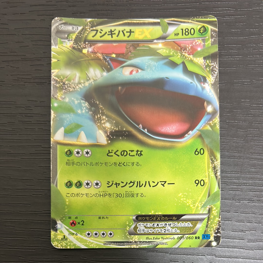 PSA10】カメックスex SAR[SV2a 202/165](強化拡張パック「ポケモン