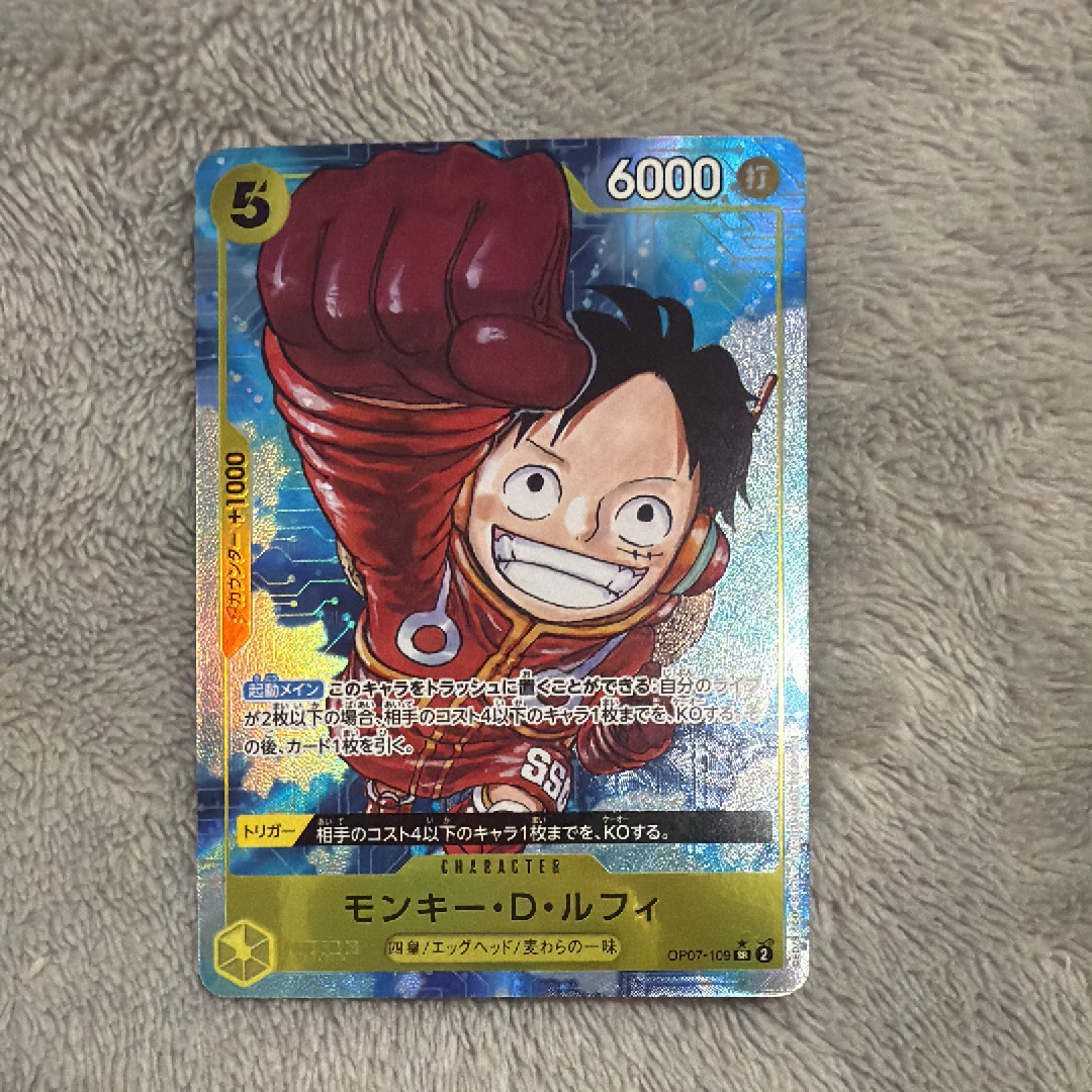 PSA10】モンキー・D・ルフィ SR [OP07-109](プロモーションカード「V