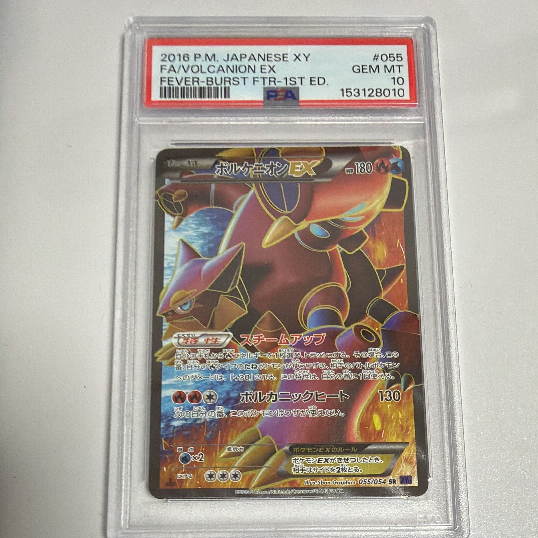 【PSA10】ゲノセクトex SAR 172/086 SV11B　ブラックボルト ゲノセクトex【SAR】{172/086} [SV11B] ブラックボルト - メルカリ