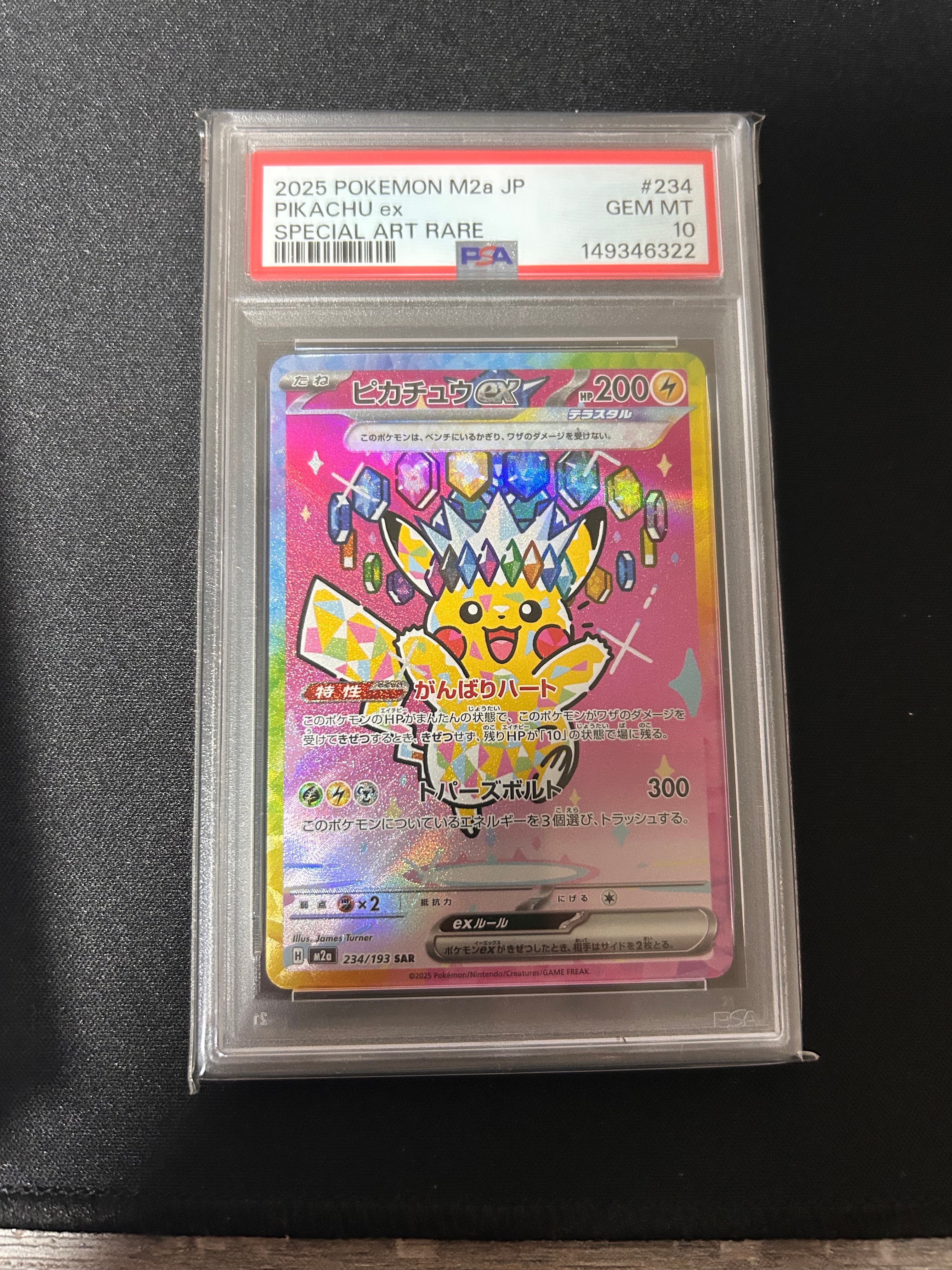 PSA10】イベルタル AR[SV3a 071/062](強化拡張パック「レイジング