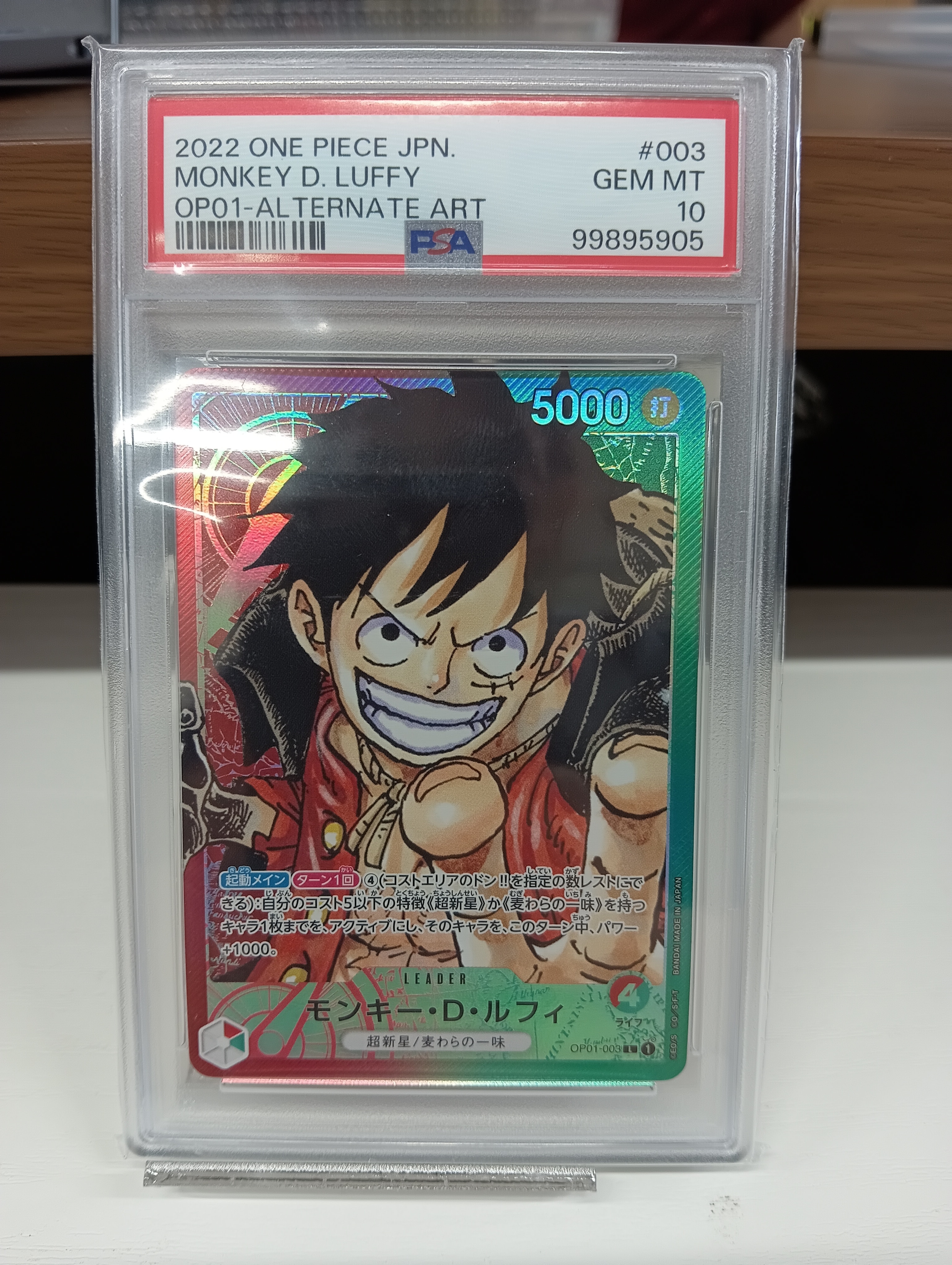 PSA10】モンキー・D・ルフィ L-P [OP01-003] (ブースターパック