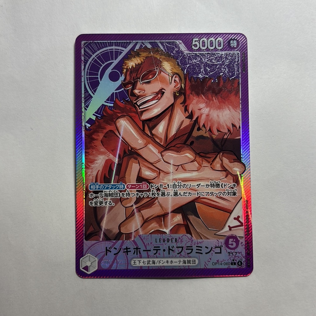 Donquixote Doflamingo L-P [OP14-060](Booster Pack "THE AZURE SEA'S SEVEN")
