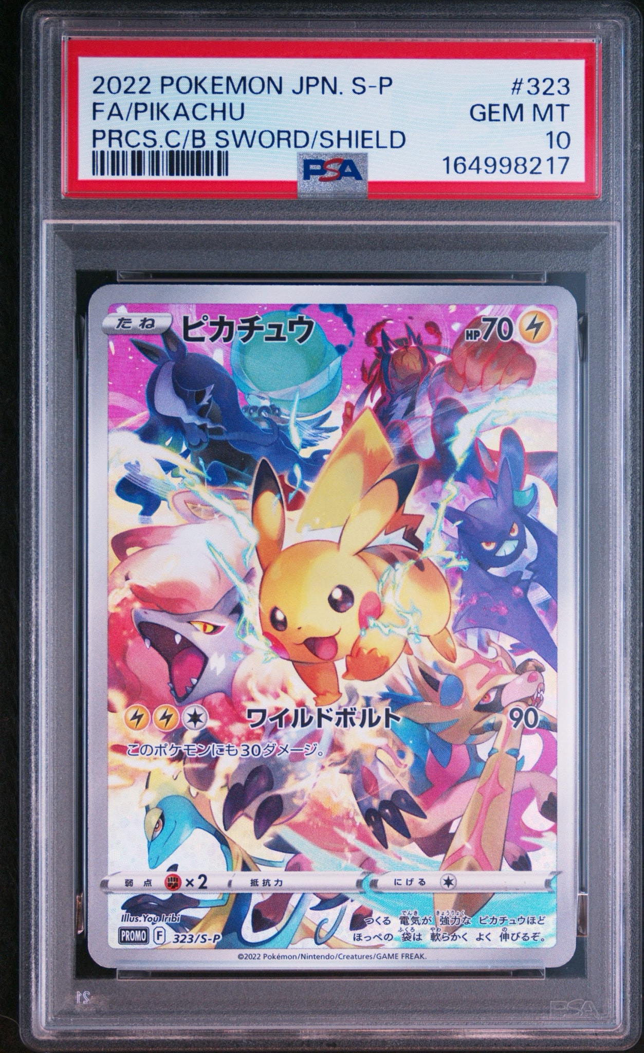 PSA10】ピカチュウ: プロモ[323 S-P](プロモーションカード
