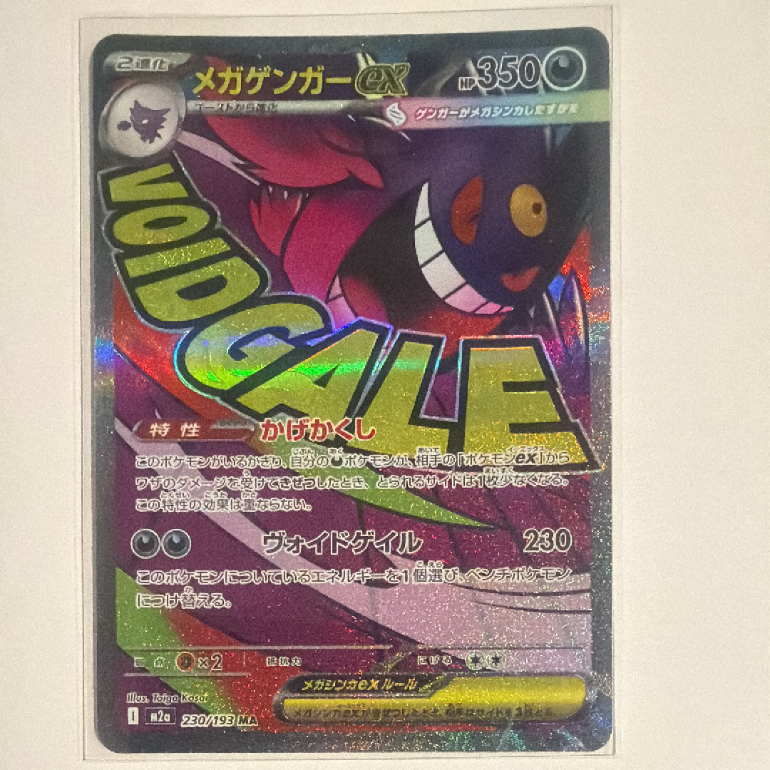 【最安値】【希少】PSA10 ____のレックウザ プロモ　021 第3期 PSA10 __のレックウザ プレイヤーズ プロモ｜Yahoo!フリマ（旧PayPay