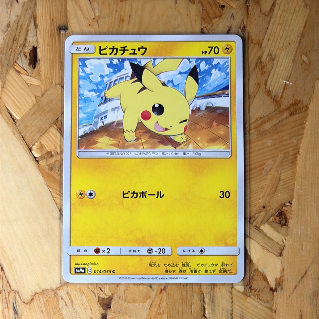 Pikachu C [SM9a 014/055](Enhanced Expansion Pack "Night Unison")
