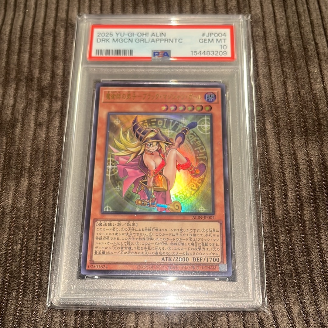 PSA10】魔術師の弟子-ブラック・マジシャン・ガール UR [ALIN-JP004