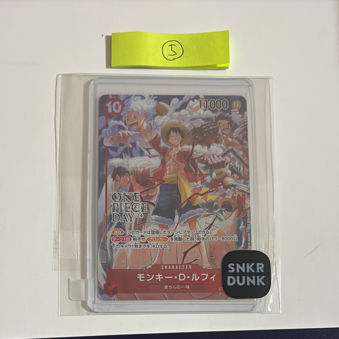 モンキー・D・ルフィ SR [ST10-006](プロモーションカード「ONE PIECE DAY'24 来場者特典」)