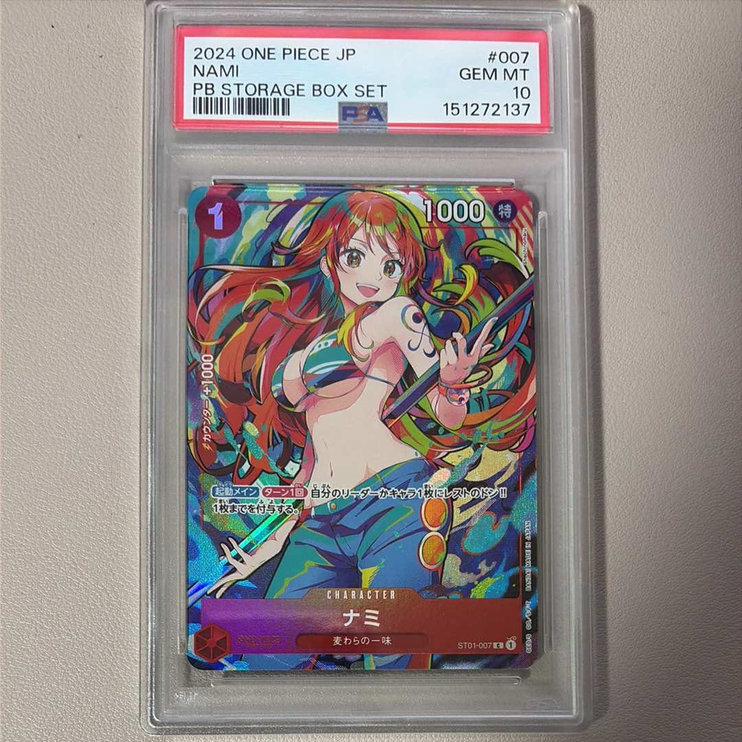 PSA10】ナミ C [ST01-007](プレミアムブースター「ONE PIECE CARD THE