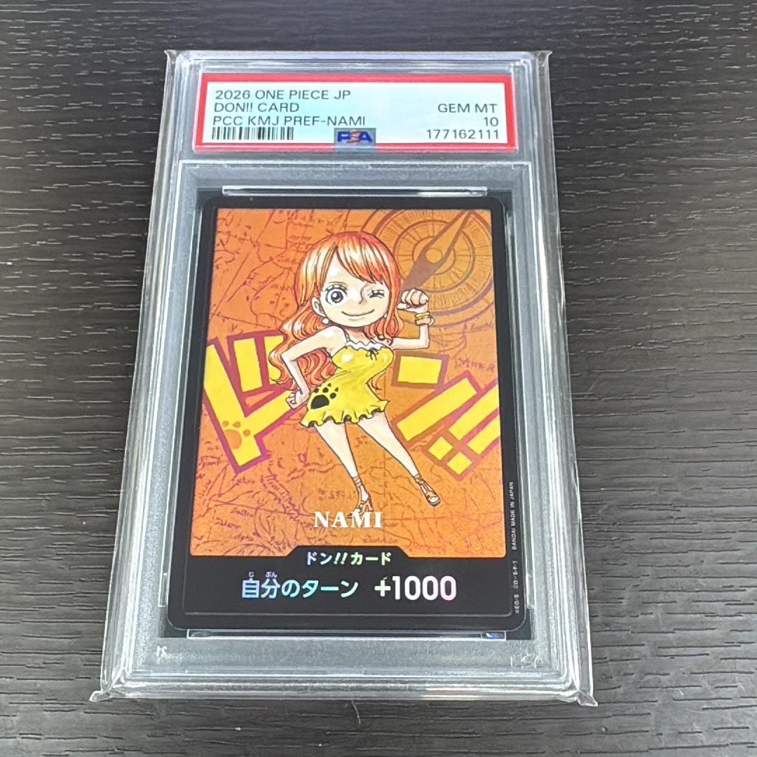 プレミアムカードコレクション熊本県スペシャル ナミ ドン！カード psa10 PSA10】ドン!!カード : ナミ (プレミアムカードコレクション「熊本県