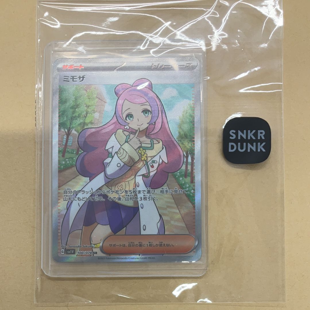 ミモザ SR [SV1V 100/078](スカーレット&バイオレット 拡張パック「バイオレットex」)