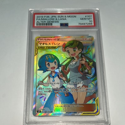 ライコウ&スイクン LEGEND よみがえる伝説 068/080 PSA8 ライコウ&スイクン LEGEND よみがえる伝説 068/080 PSA8