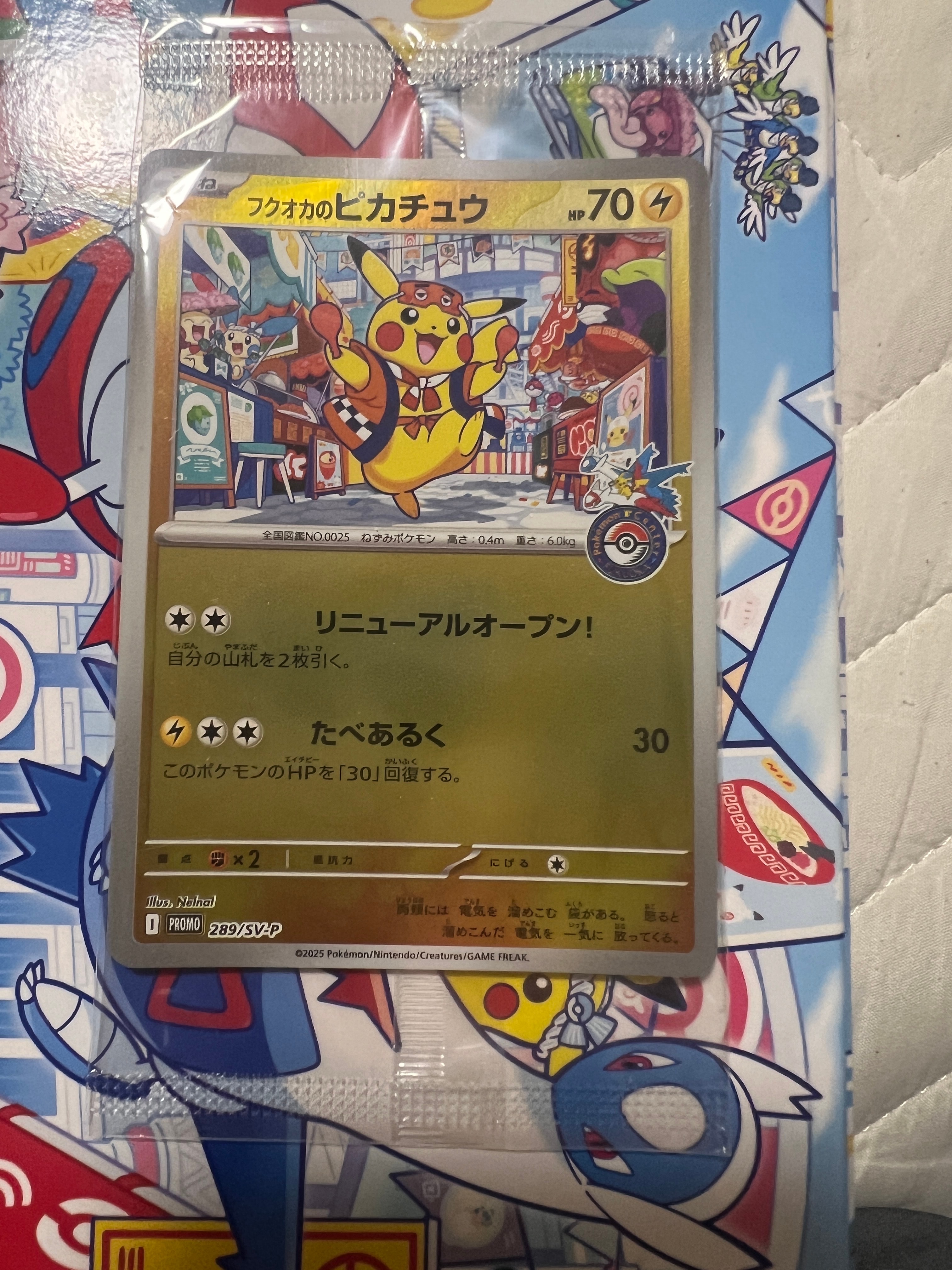ゲンガー ☆ :1ED [e1 085/128](ポケモンカードe 第1弾「基本拡張