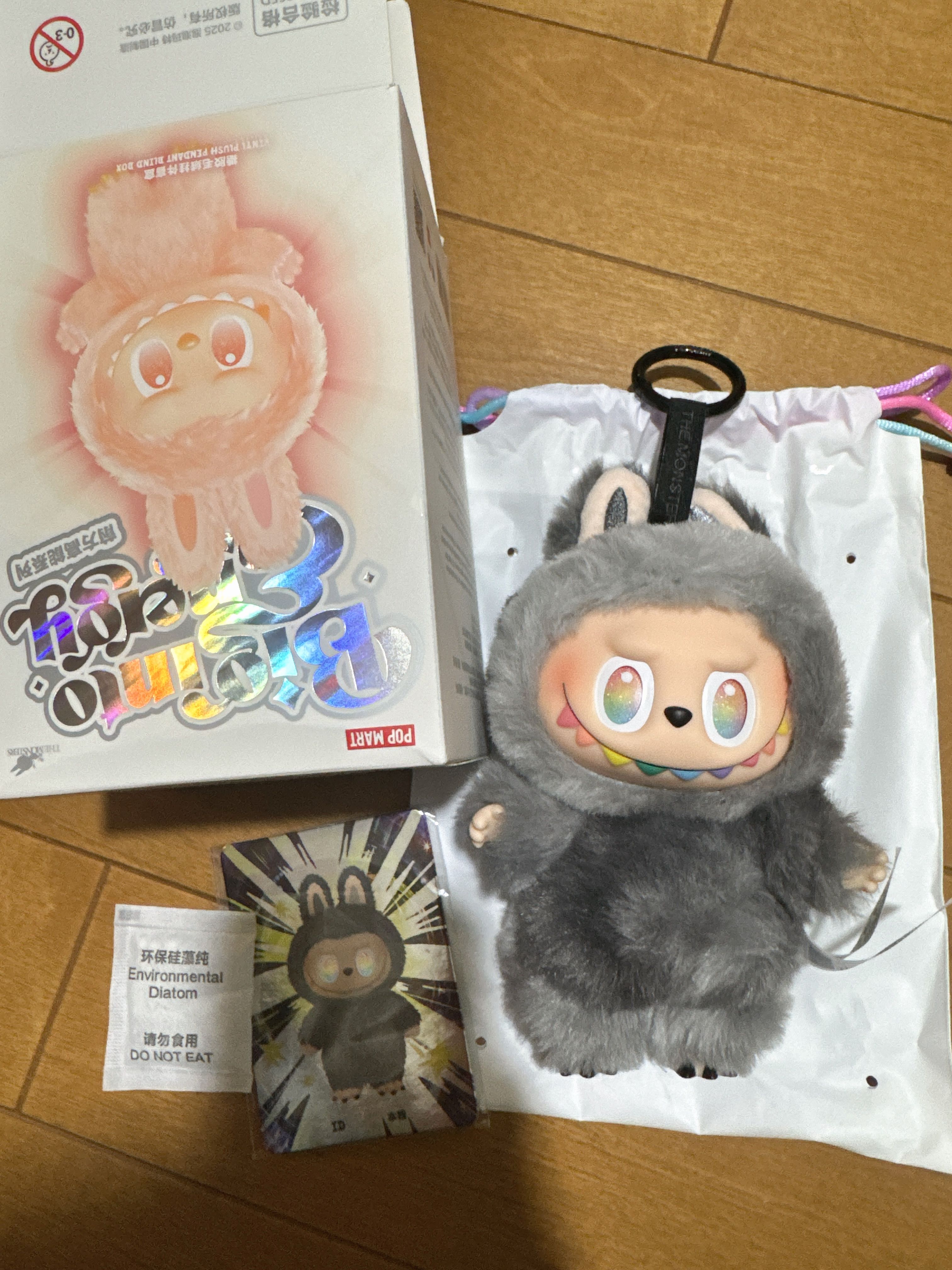 POP MART THE MONSTERS (LABUBU) Big into Energy Series Plush Pendant ID (Secret)