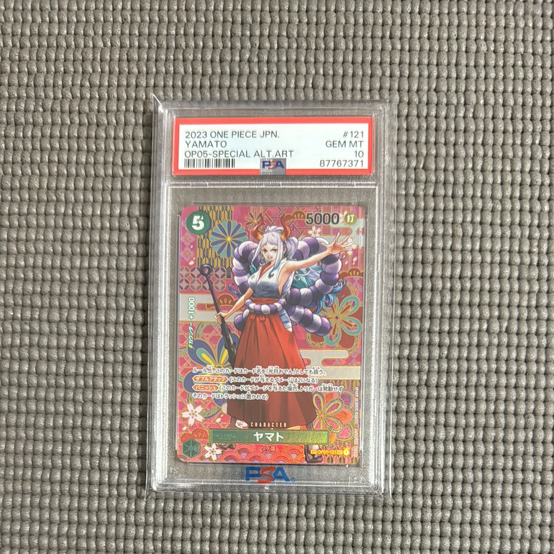 ヤマト SEC-SPC [OP01-121] (ブースターパック 新時代の主役)