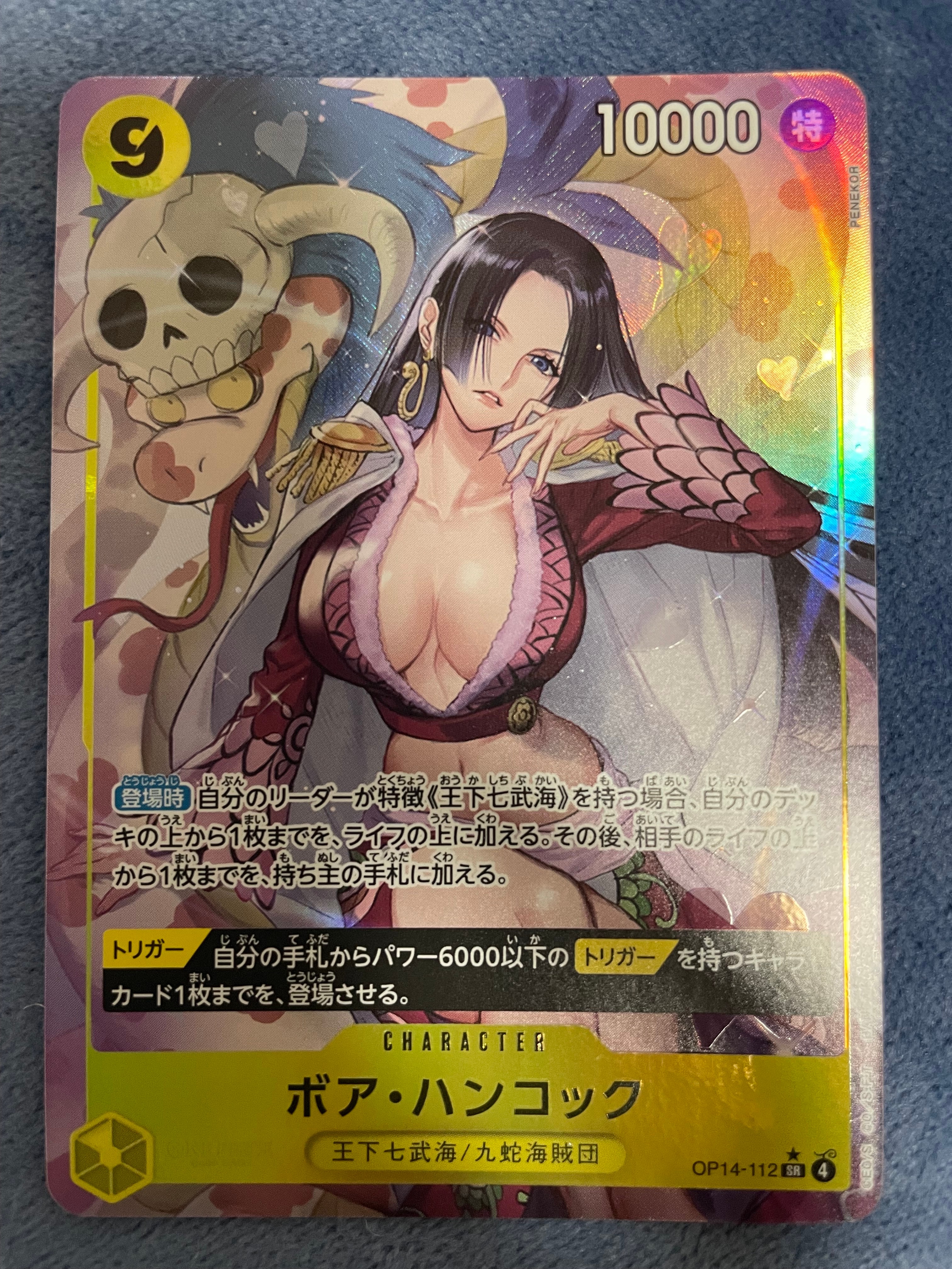 Boa Hancock SR-P [OP14-112](Booster Pack "THE AZURE SEA'S SEVEN")