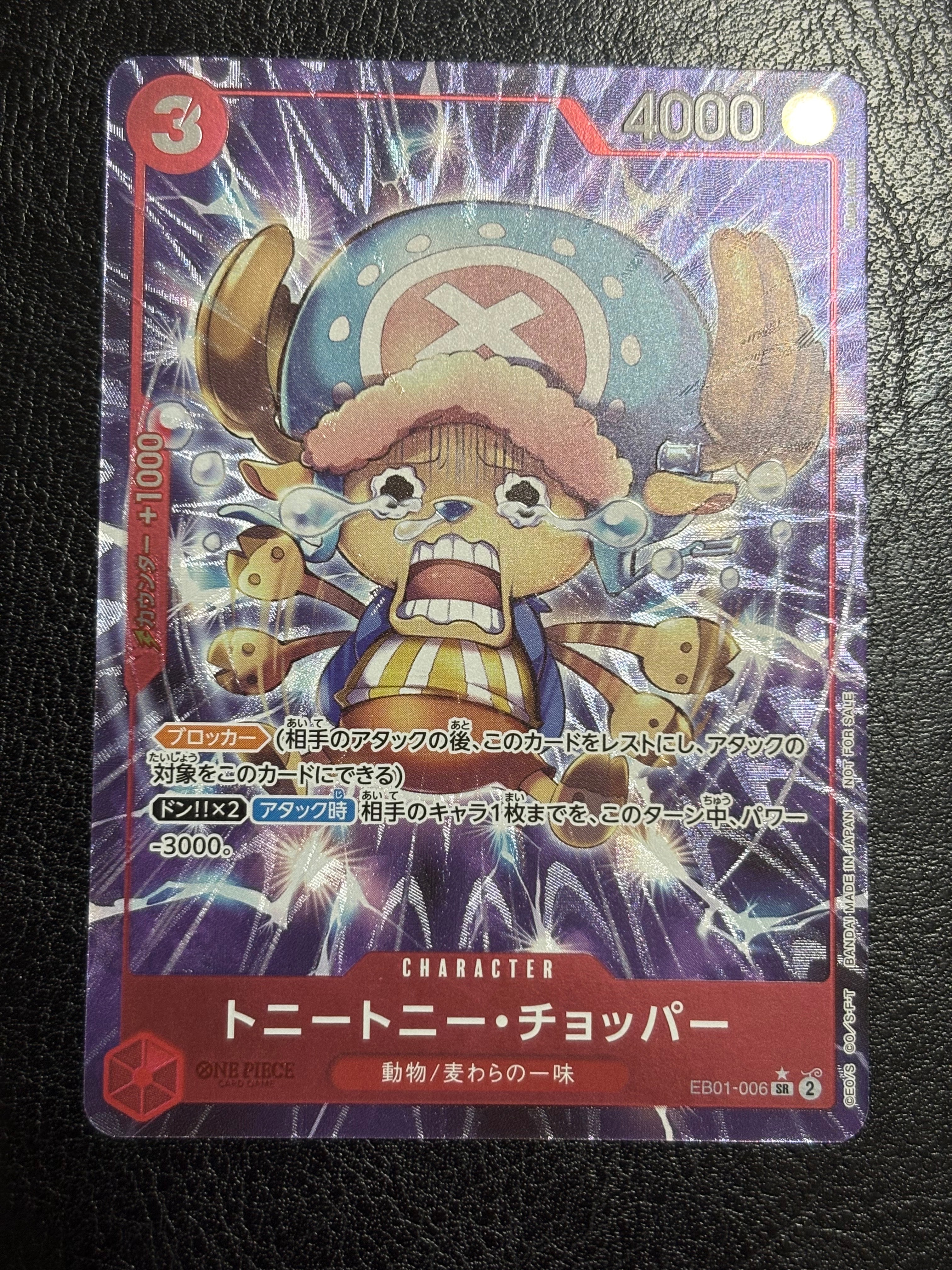 PSA10】トニートニー・チョッパー SR-SP (コミパラ) [EB01-006