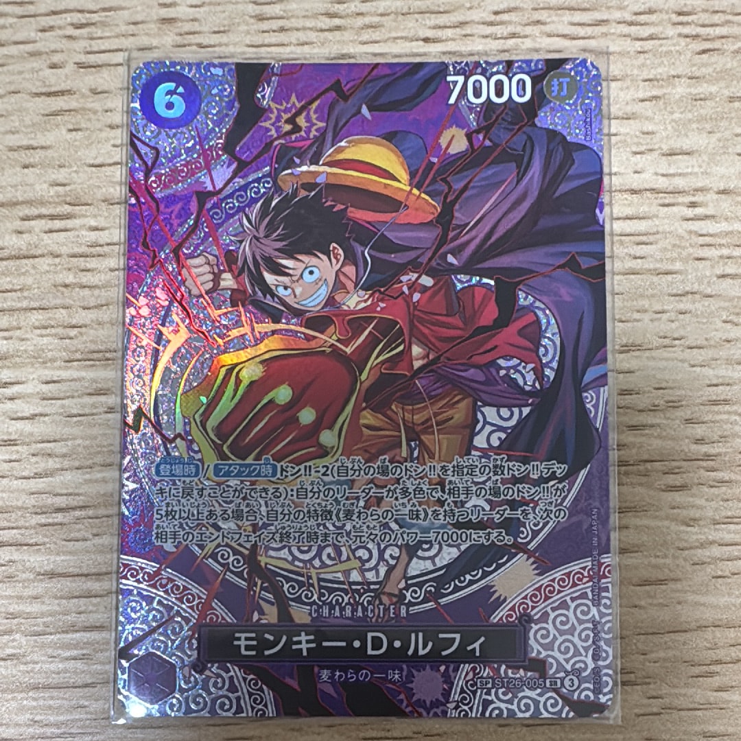 PSA10】モンキー・D・ルフィ SR-SPC [ST26-005](ブースターパック「神