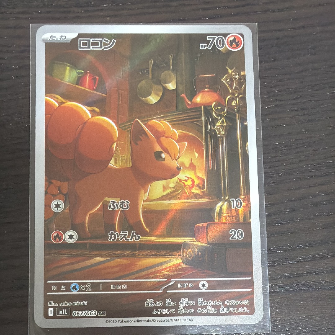 PSA10 ポッチャマ AR m2 085/080 インフェルノX PSA10】ポッチャマAR M2 085/080 ポケモン インフェルノX - メルカリ