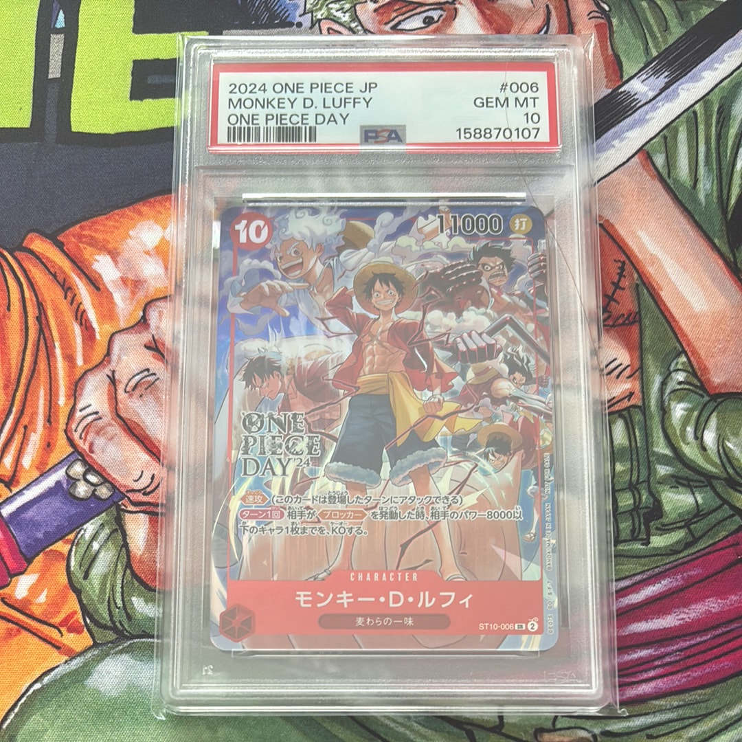 PSA10】モンキー・D・ルフィ SR [ST10-006](プロモーションカード「ONE
