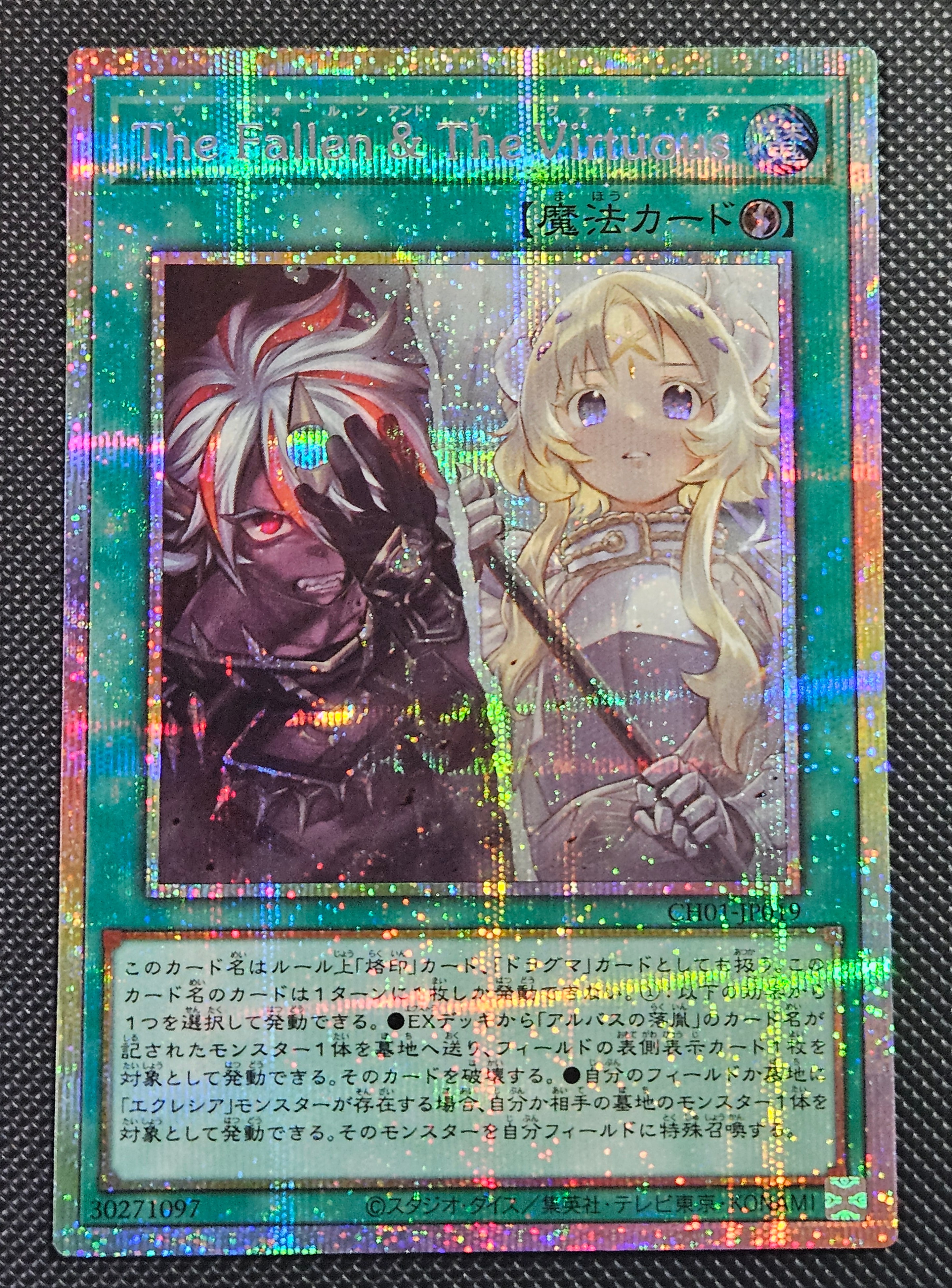 PSA10】ブラック・マジシャン・ガール 25th SE [QCAC-JP019