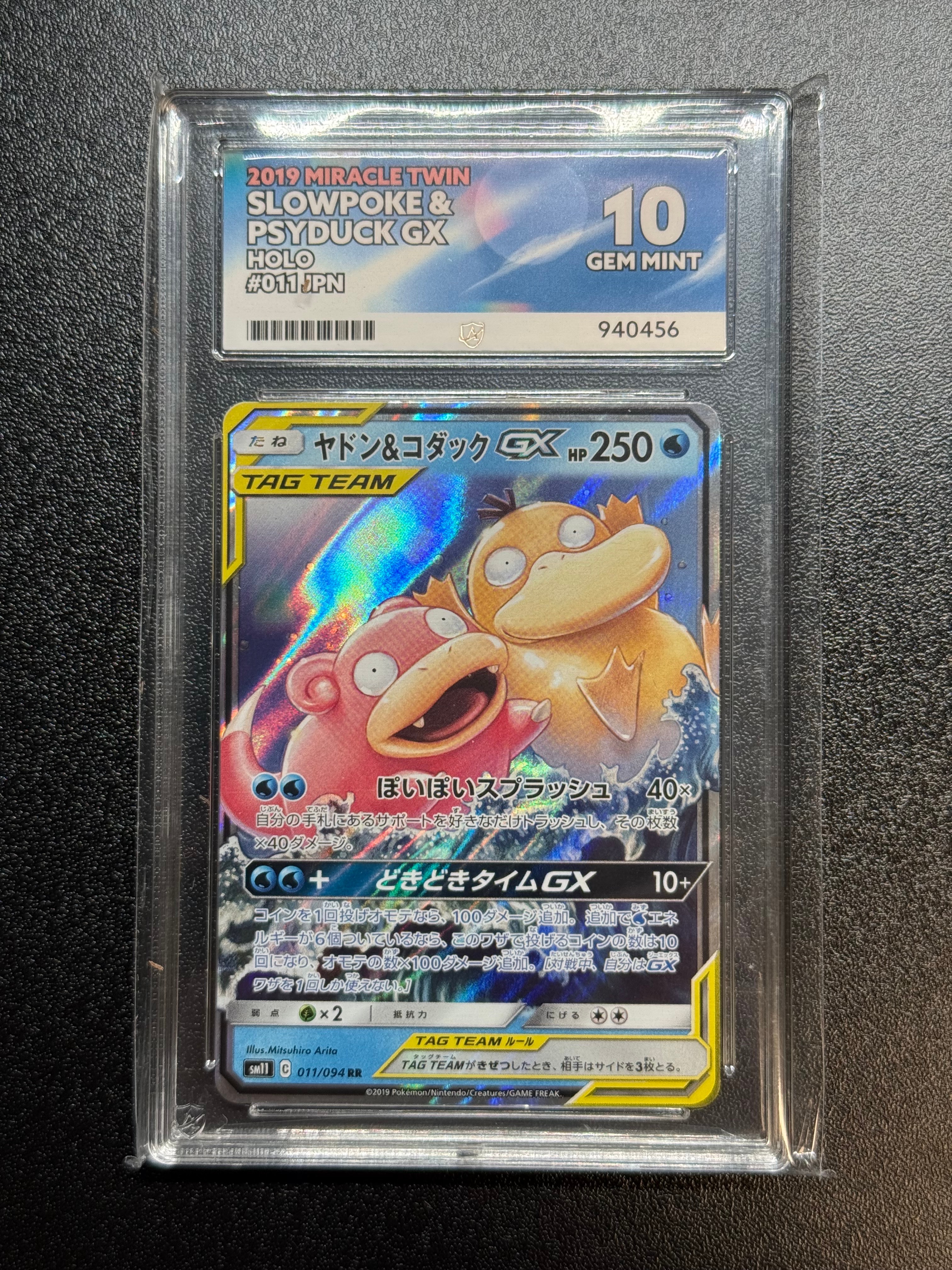コイキング&ホエルオーgx SR sm9 098/095 tag team コイキング＆ホエルオーGX SR SM9 タッグボルト 098/095 - メルカリ