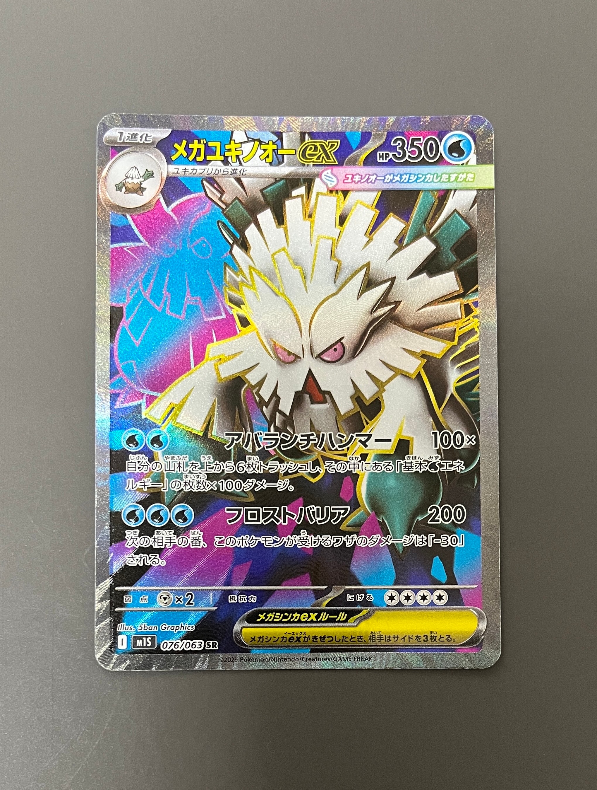 現品限り‼️ 超希少　PSA10 ミミッキュ　ex クワッスデッキ限定　006 2023 ミミッキュex PSA 10 - カルドバ