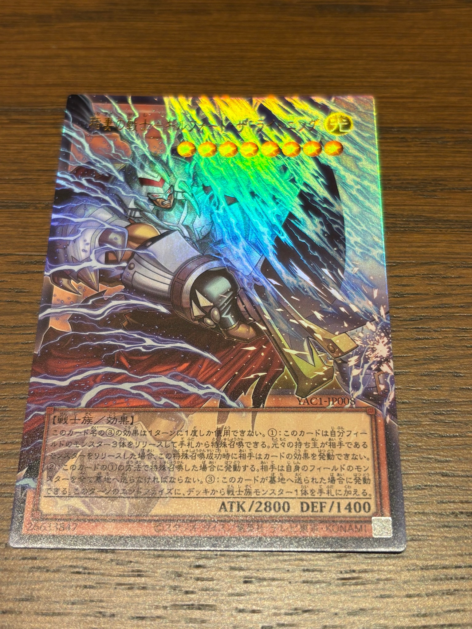 稲妻の戦士―ギルフォード・ザ・ライトニング UR :オーバーフレーム [YAC1-JP008](スペシャルパック「遊☆戯☆王 オリジナル アートワーク コレクション」)