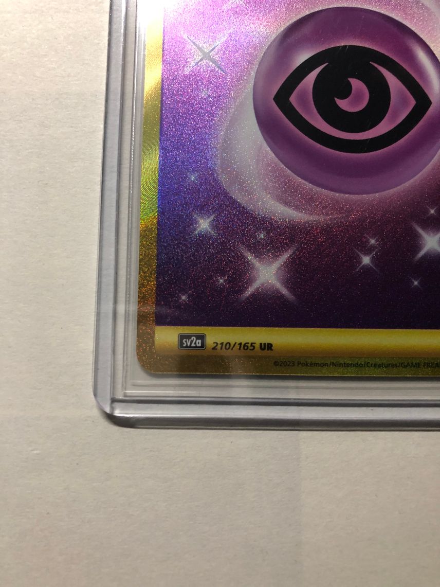 Pokmon Card 151 Japanese - Psychic Energy UR 210/165 Full Art (Scarlet & Violet SV2a) Pokmon Psychic Energy UR Japanese Card Pokmon Card 151 Japanese - Psychic Energy UR 210/165 Full Art (Scarlet & Violet SV2a) Pokmon Psychic Energy UR Japanese Card
