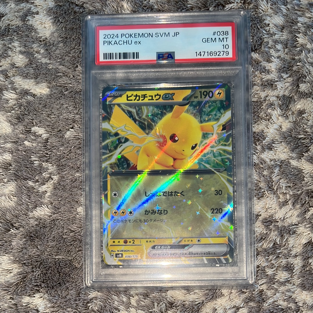 PSA10】ピカチュウex [SVM 038/175](スタートデッキ「Generations」) 1