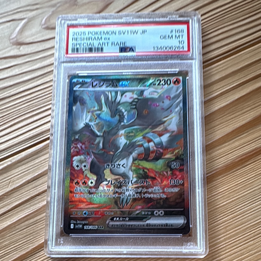 ミュウ AR[s12a 183/172](ハイクラスパック「VSTARユニバース」)の新品