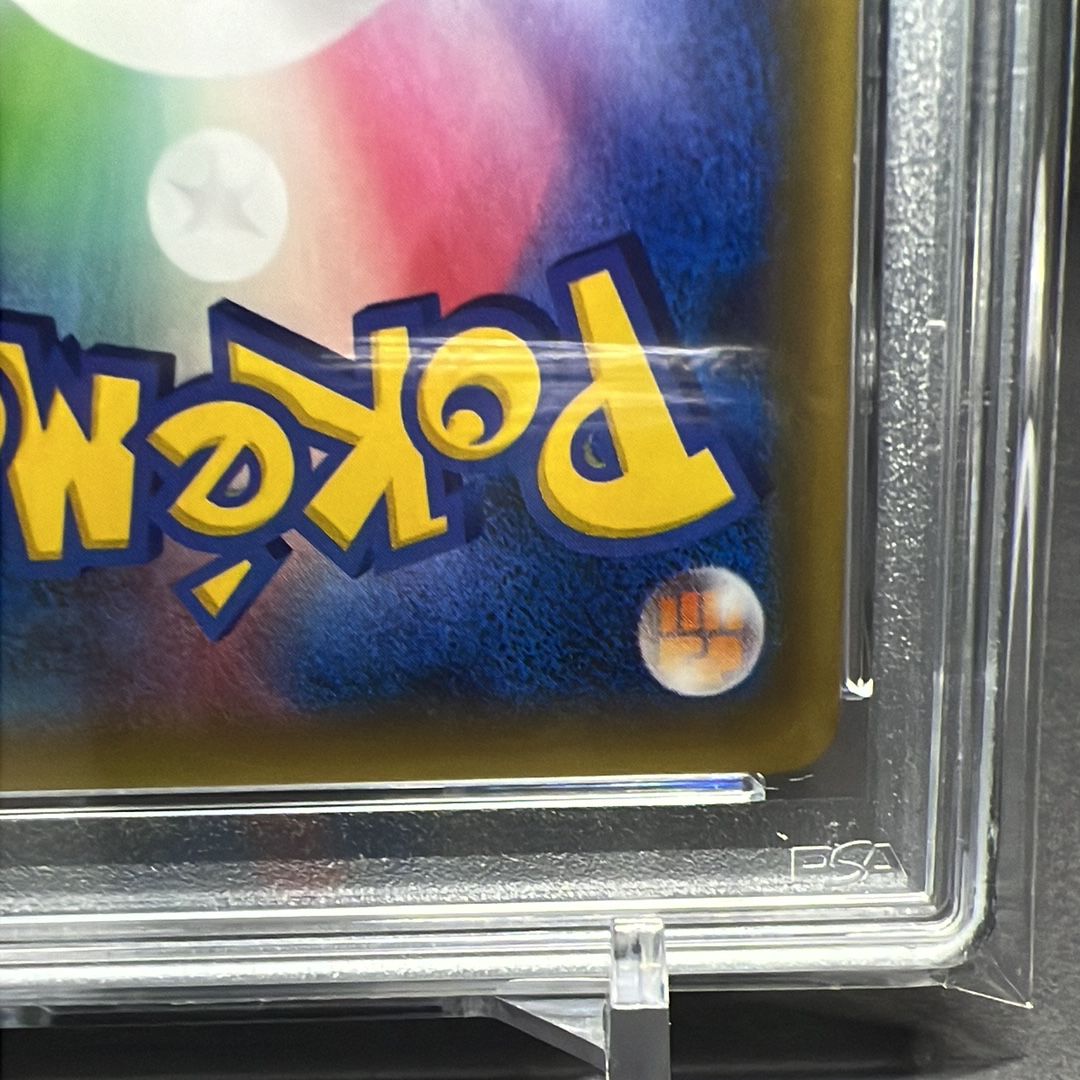 PSA 8 or under]Mew R :1ED [CP6 051/087](Concept Pack 