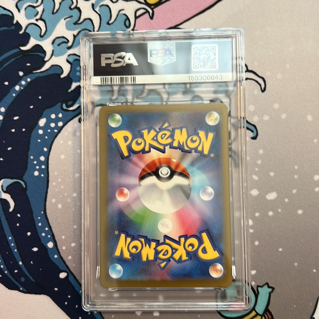 PSA10】メガリザードンXex MA [M2a 223/193](ハイクラスパック「MEGA