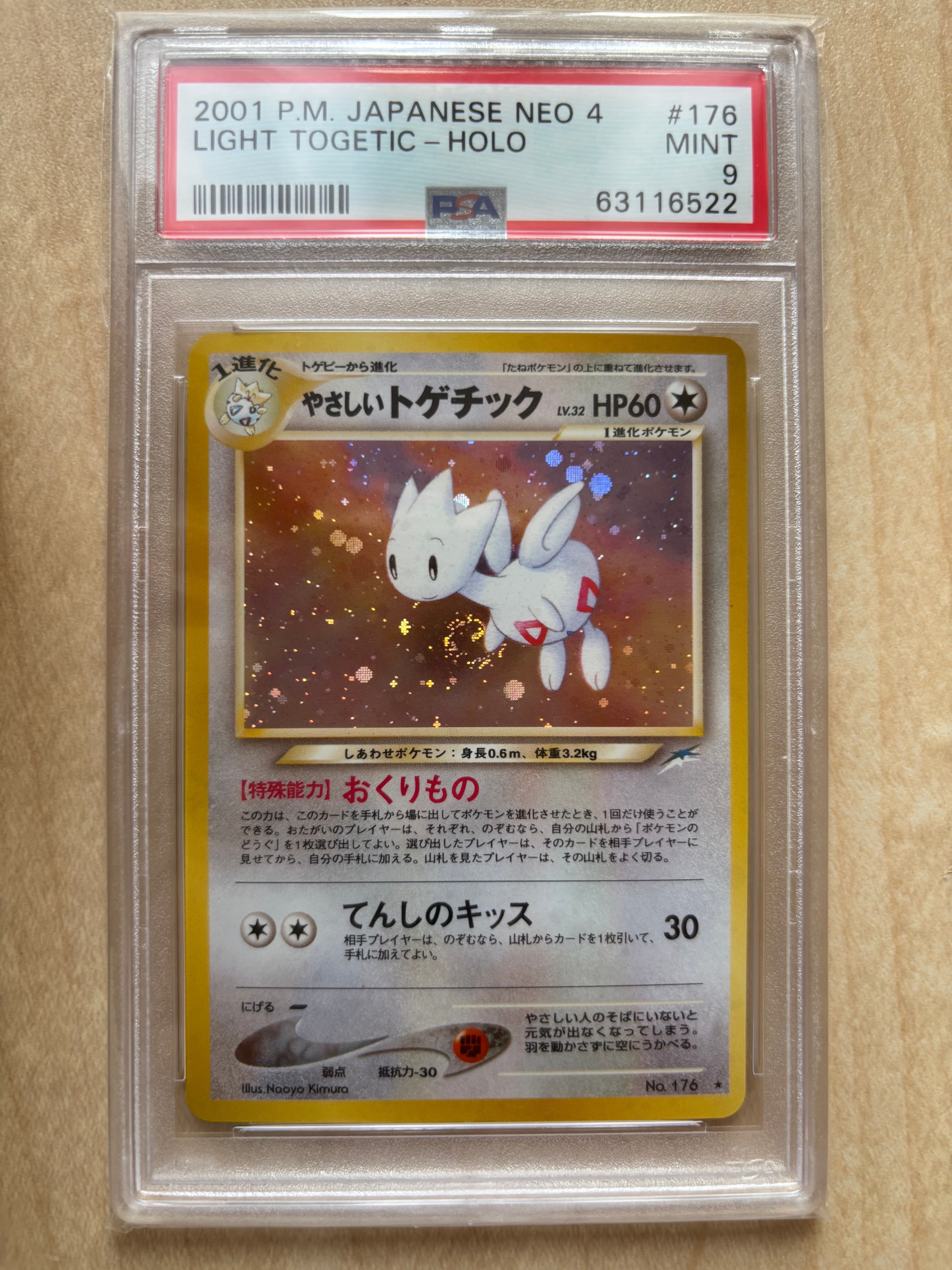 検索 | スニーカーダンク