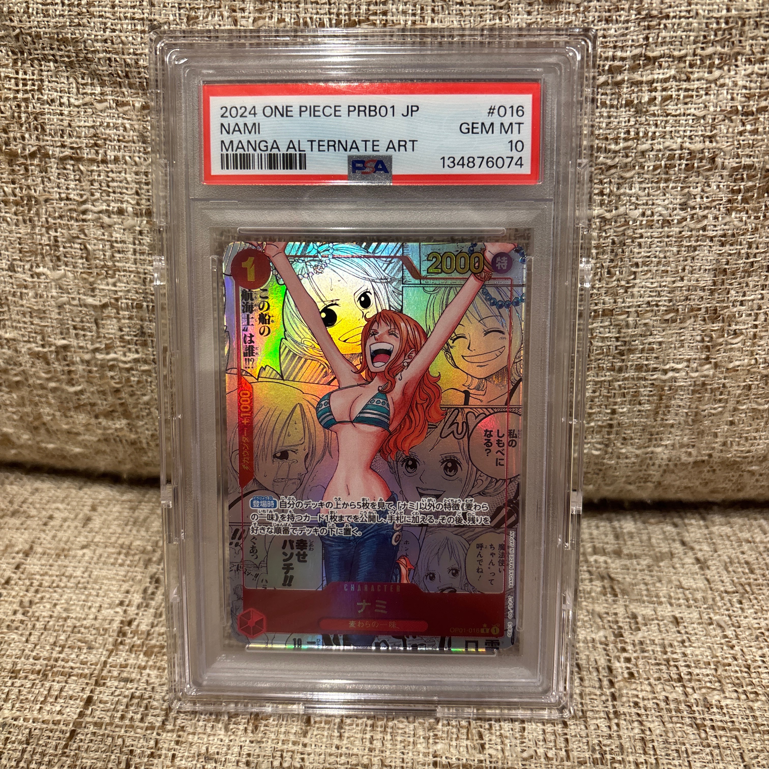 ナミ R-SP (コミパラ) [OP01-016](プレミアムブースター「ONE PIECE CARD THE BEST」)