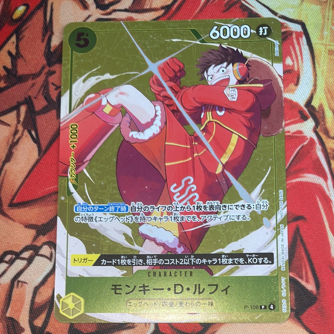 PSA10】モンキー・D・ルフィ P [P-106](プロモーションカード