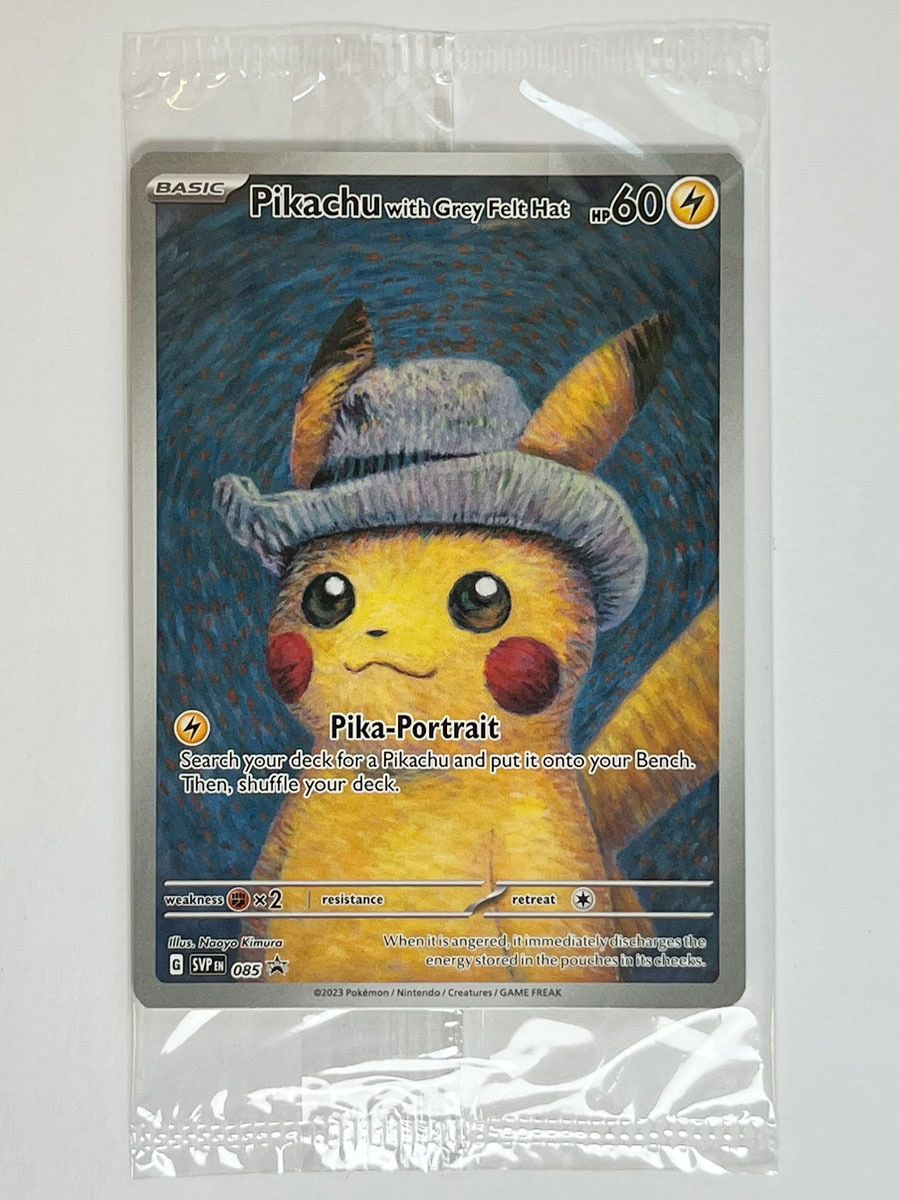 ピカチュウ : プロモ [SVP EN 085](「ゴッホ展」 プロモーションカード「SVP EN」) 【英語版】