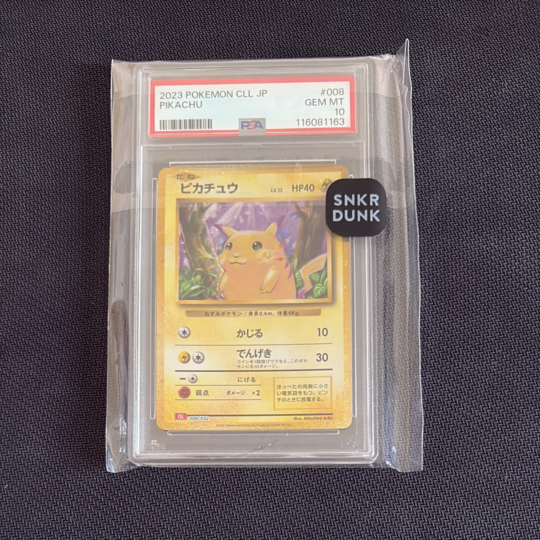 ピカチュウ [CLL 008/032](ポケモンカードゲーム Classic)の新品/中古