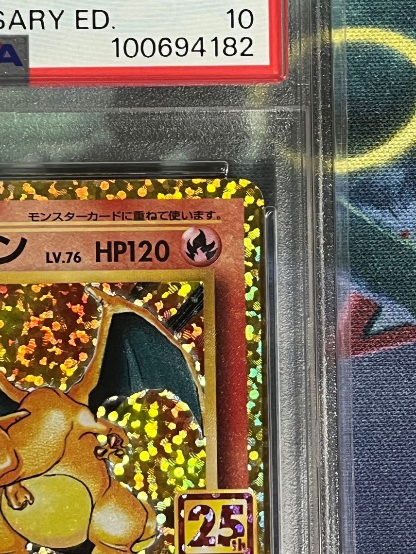 charizard pokemon card 25th anniversary value - 4/102 cementing its place as a must Pokmon Celebrations Top Chase Cards