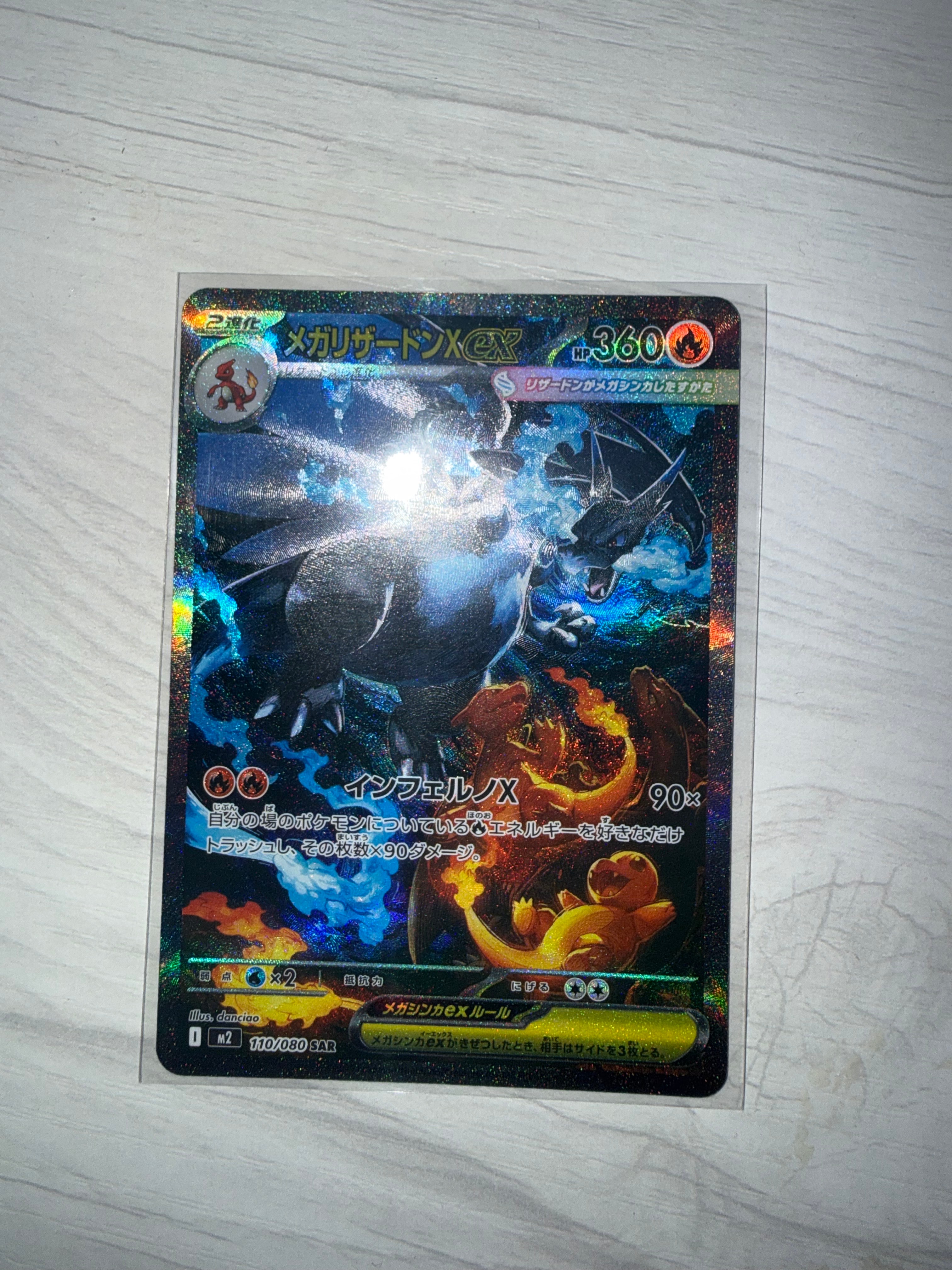 アカネSR 101/095 超爆インパクト　ポケモンカード　SM8 アカネ SR SM8 超爆インパクト 101/095 【公式通販】