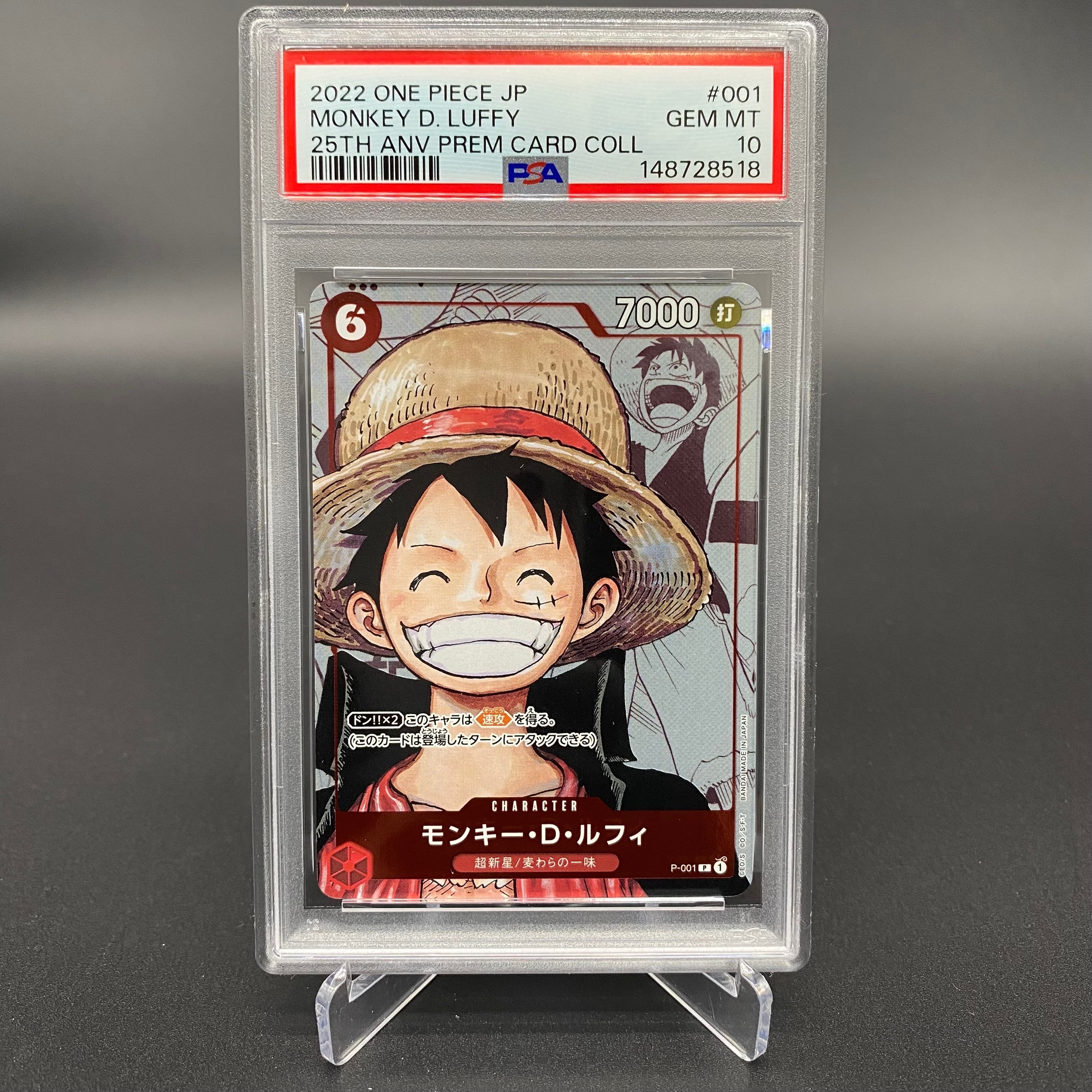 状態A】モンキー・D・ルフィ P-P [P-001] (プレミアムカード