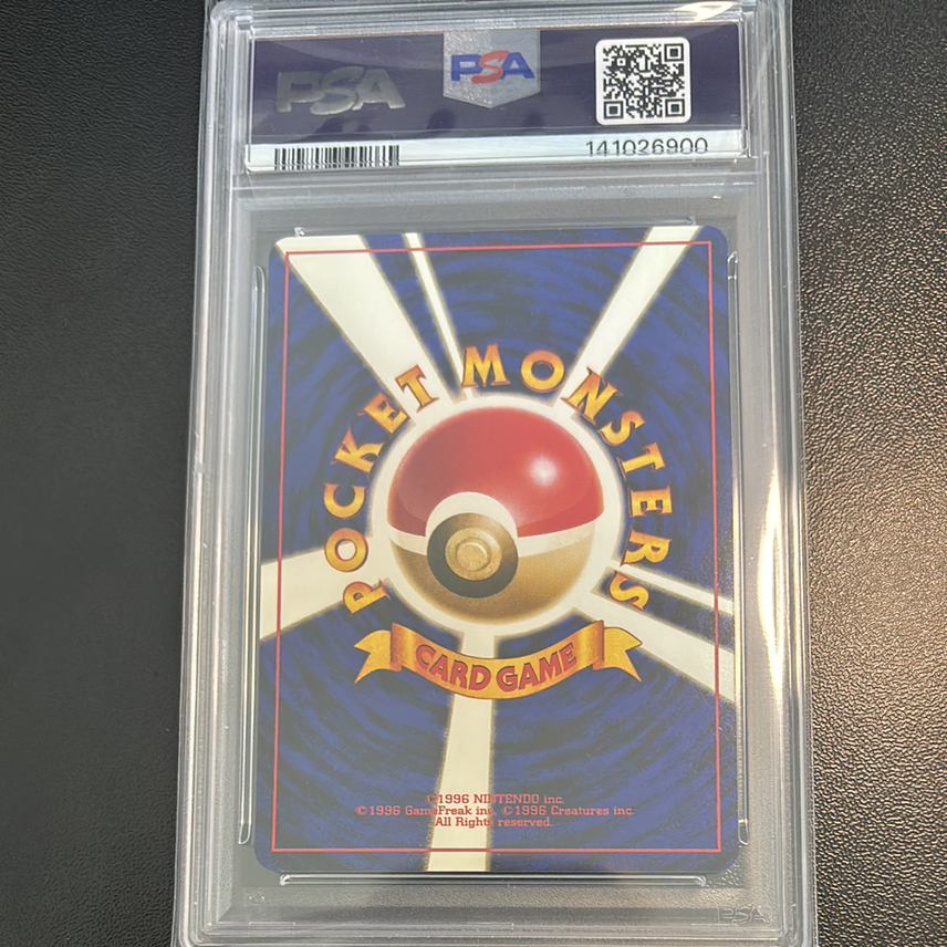 PSA10 ウィンディ 旧裏 059トヨタオートキャンペーン ポケモンカード PSA10 ウィンディ 旧裏 059トヨタオートキャンペーン ポケモンカード