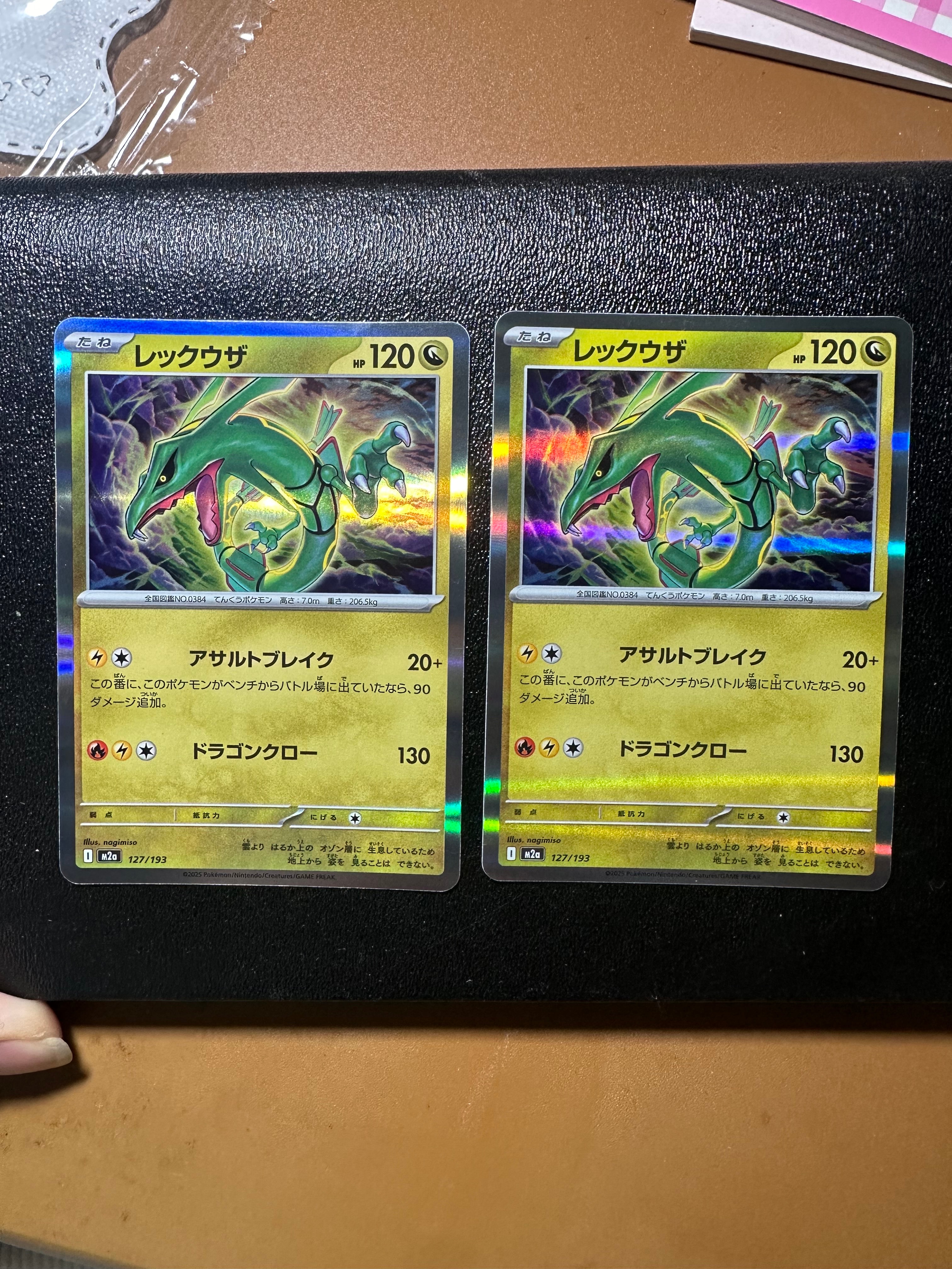 PSA10】シロナ SR[SM5M 070/066](拡張パック「ウルトラムーン」) 1枚の