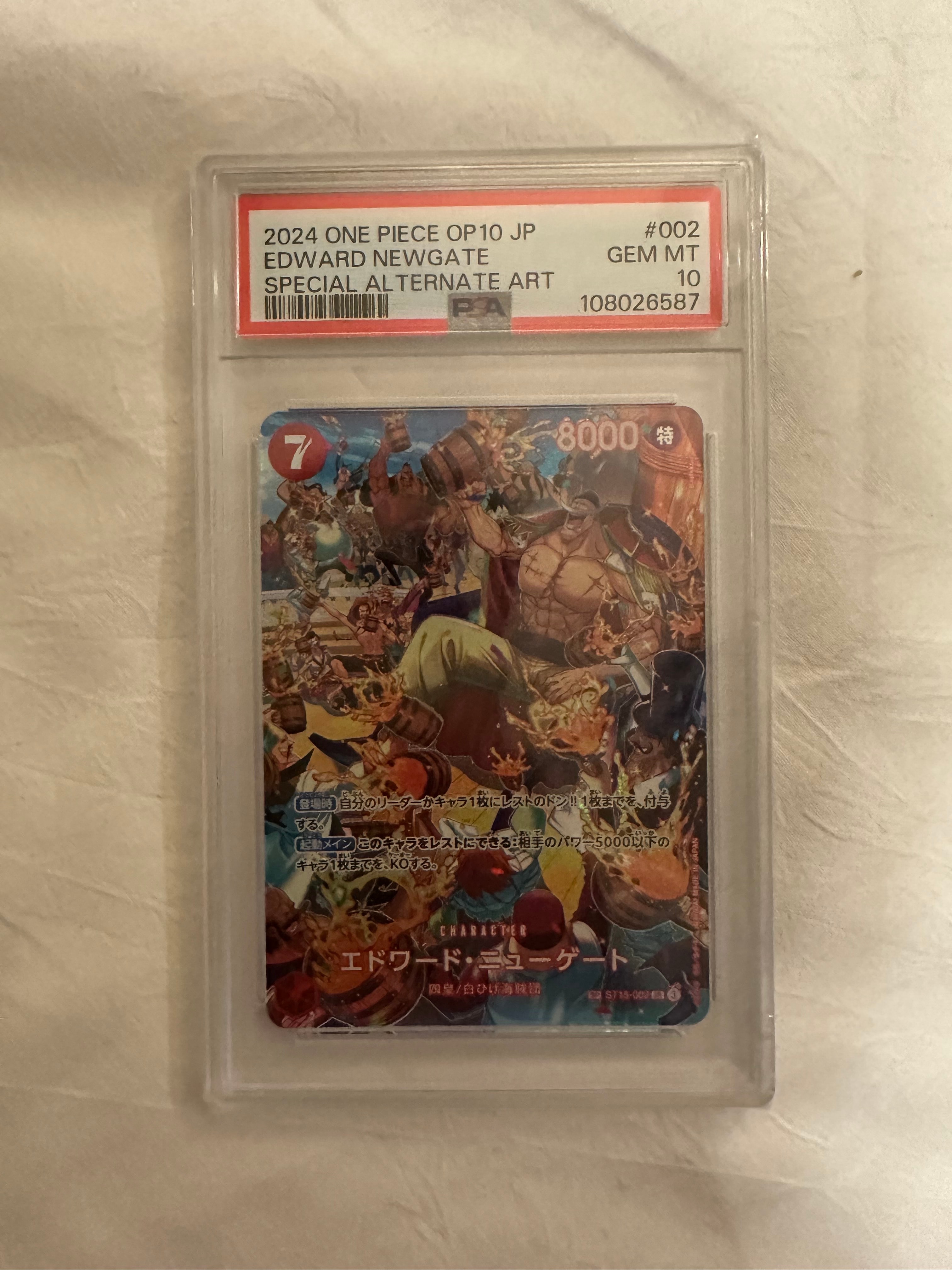 エドワード・ニューゲート SR-SPC :フルアート [ST15-002](ブースターパック「王族の血統」)