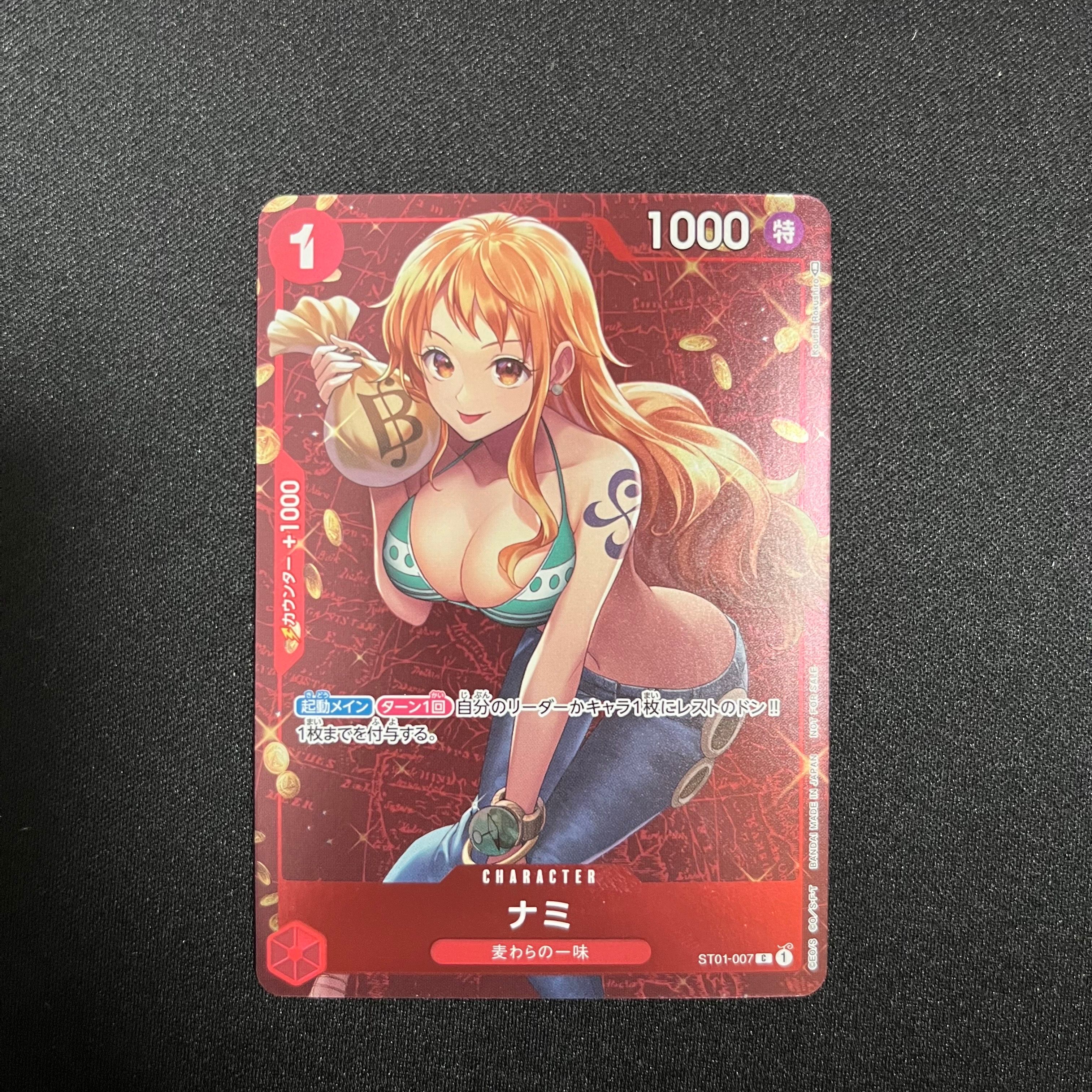 ナミ P [ST01-007]  (スタンダードバトル 優勝記念品)