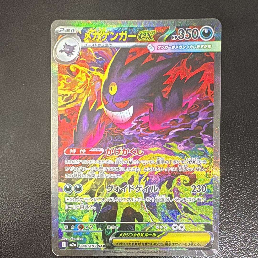 カビゴン [CLF 016/032](ポケモンカードゲーム Classic)の新品/中古